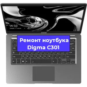Замена видеокарты на ноутбуке Digma C301 в Нижнем Новгороде